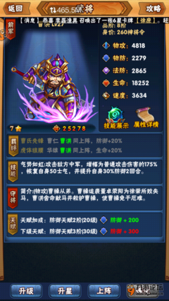关于蔡文姬的格言