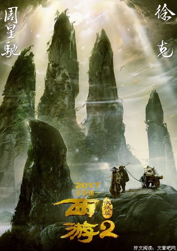 《密谈》影评精选10篇