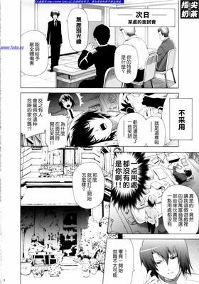 《打工外传》经典读后感10篇