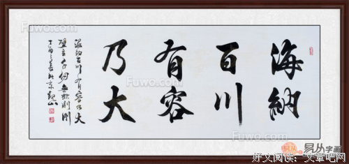 般若波罗的名言_关于般若波罗的名言