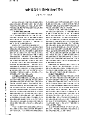 最全的《野火集》经典语句