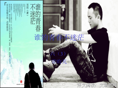 谁的成长不纠结读后感10篇