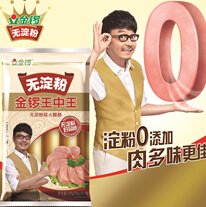 高端肠创新，可不仅仅是“多加点肉”/看看这些产品是怎么做的！