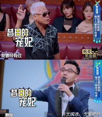 汪涵删掉陈坤微信：聪明人的朋友圈，都在做减法