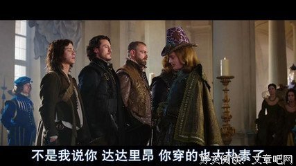 《三个火枪手》影评10篇