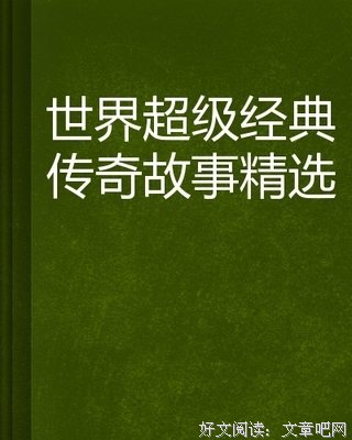 《非常嫌疑》经典读后感10篇