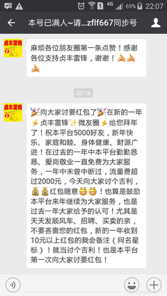 “看你朋友圈觉得你好有钱”