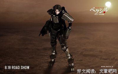 《2077日本锁国》经典观后感10篇