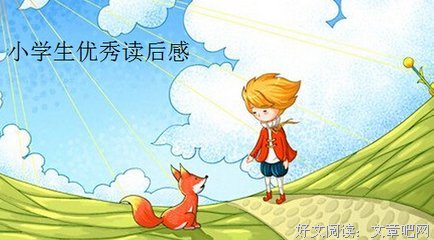 《大脑在作怪》的读后感10篇