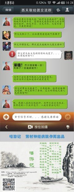 针砭时弊的句子