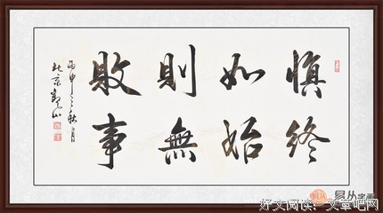 虎头蛇尾的名句_关于虎头蛇尾的名句