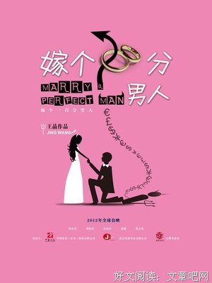 那个对你特别好的男人千万不能嫁