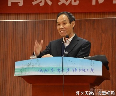 魏书生名言大全