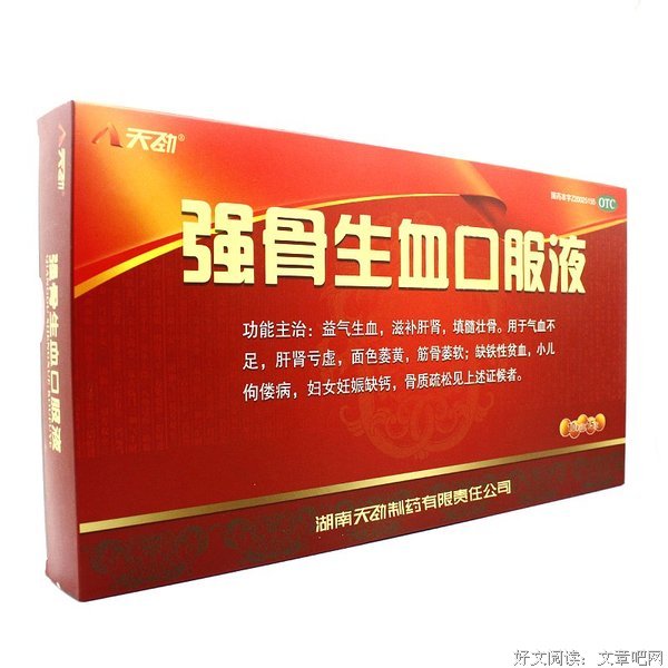 《血与骨》经典观后感集