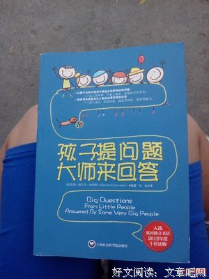 《幸福要回答》经典读后感10篇
