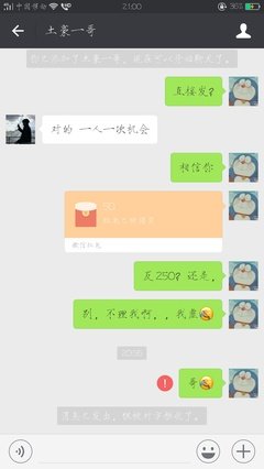 那个秒回我微信的人不理我了……