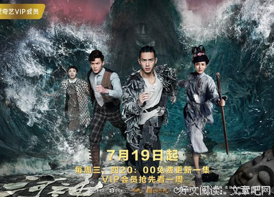 《河神1·鬼水怪谈》读后感10篇
