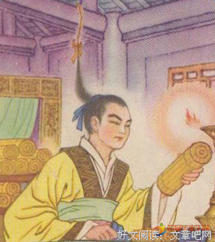 《梁》读后感10篇