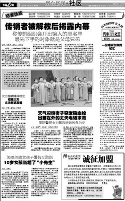 结了婚，才发现老公隐瞒了自己的病……