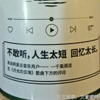 愿天下所有人都能听到这篇演讲！