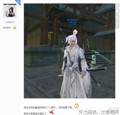 别眼馋！“剥虾绝技”仅是渣男的基本功