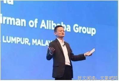 马云：不要买房了，未来房子如葱！八年后最便宜的是房子车子，而
