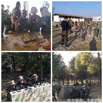 3D式立体沟通法，让你不仅懂他，更能挽回他！