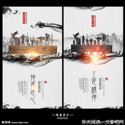 这双巧手，让绝美的“中国风”又一次风靡世界