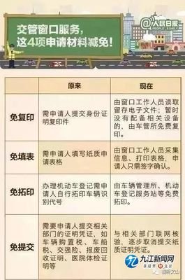 再见，车管所！国家正式宣布！