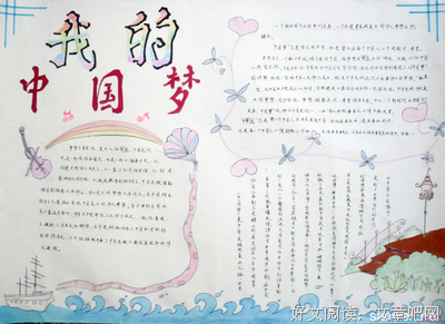 谢觉哉的名言_关于谢觉哉的名言