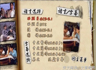 《切·格瓦拉传：阿根廷》好看吗？经典影评10篇