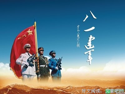 《光荣的愤怒》经典观后感10篇