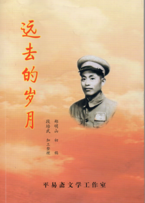 无关岁月的读后感10篇