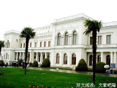 雅尔塔读后感10篇