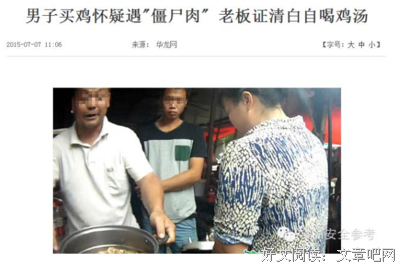 百强冻品商丨赵俊保：从业务员到生产商，这个80后十年完成三级跳