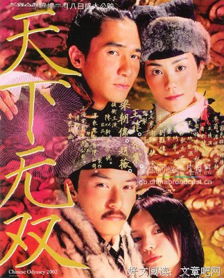 写出程蝶衣，写出十二少；她是“鬼才”，也是“天下言情第一人”