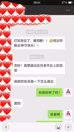 许昌月老喊你脱单啦！这才是单身嘉宾们真正需要的秘籍！！！