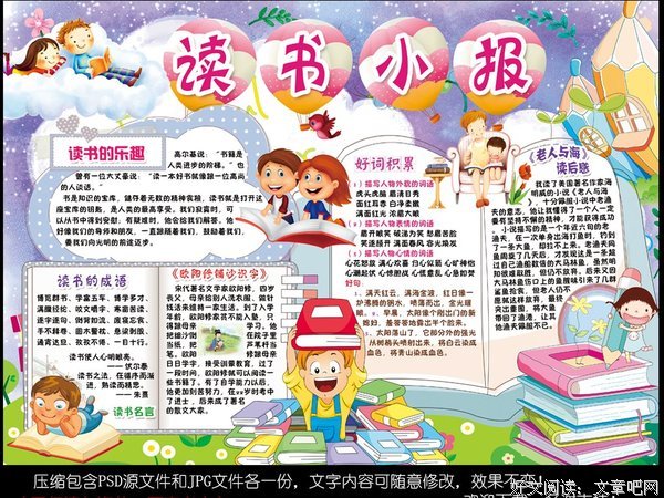 创客读后感10篇