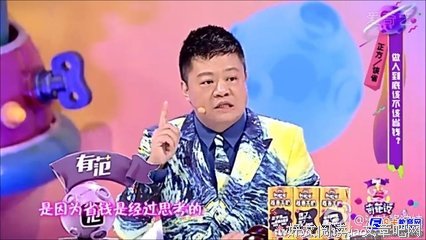 奇葩说经典的句子