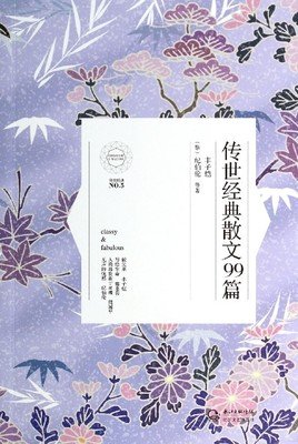 冯骥才的名言