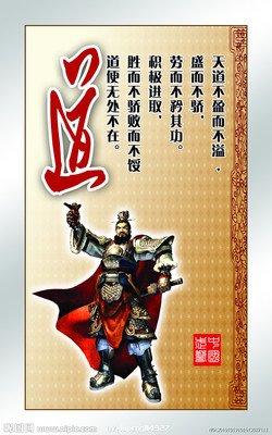 关于曹孟德名言名句