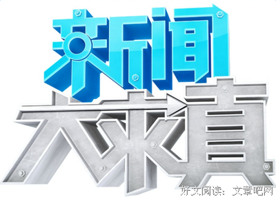 《红气球之旅》经典观后感集