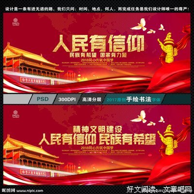 《设计信仰》读后感精选10篇