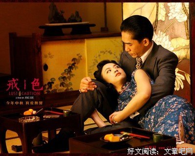 《色，戒》好看吗？经典影评10篇