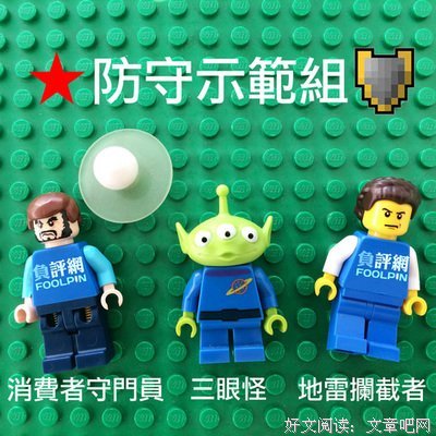 《越位》观后感10篇
