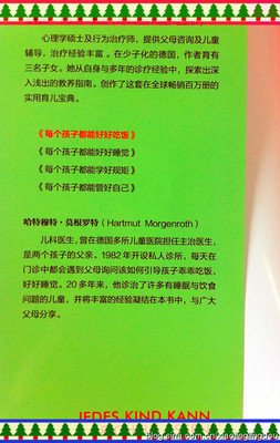 《一起吃饭的人》读后感10篇