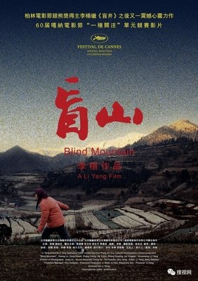 他拍尽了底层百姓的艰辛，却一部也没在国内上映