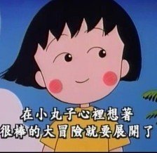 陈文格言警句
