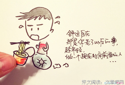 关于合而为一的唯美语录