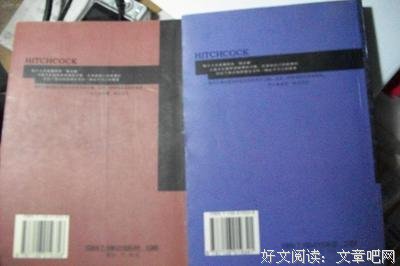 《搭车人》经典观后感集